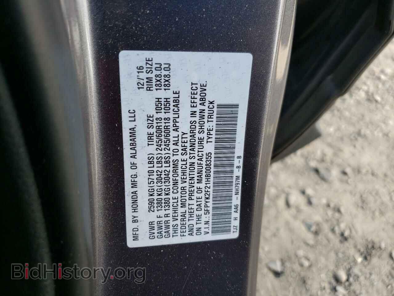 2017 HONDA RIDGELINE - VIN: 5FPYK2F21HB008355 - Фото 12