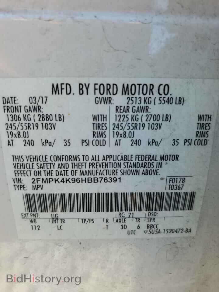 2017 FORD EDGE - VIN: 2FMPK4K96HBB76391 - Photo 14