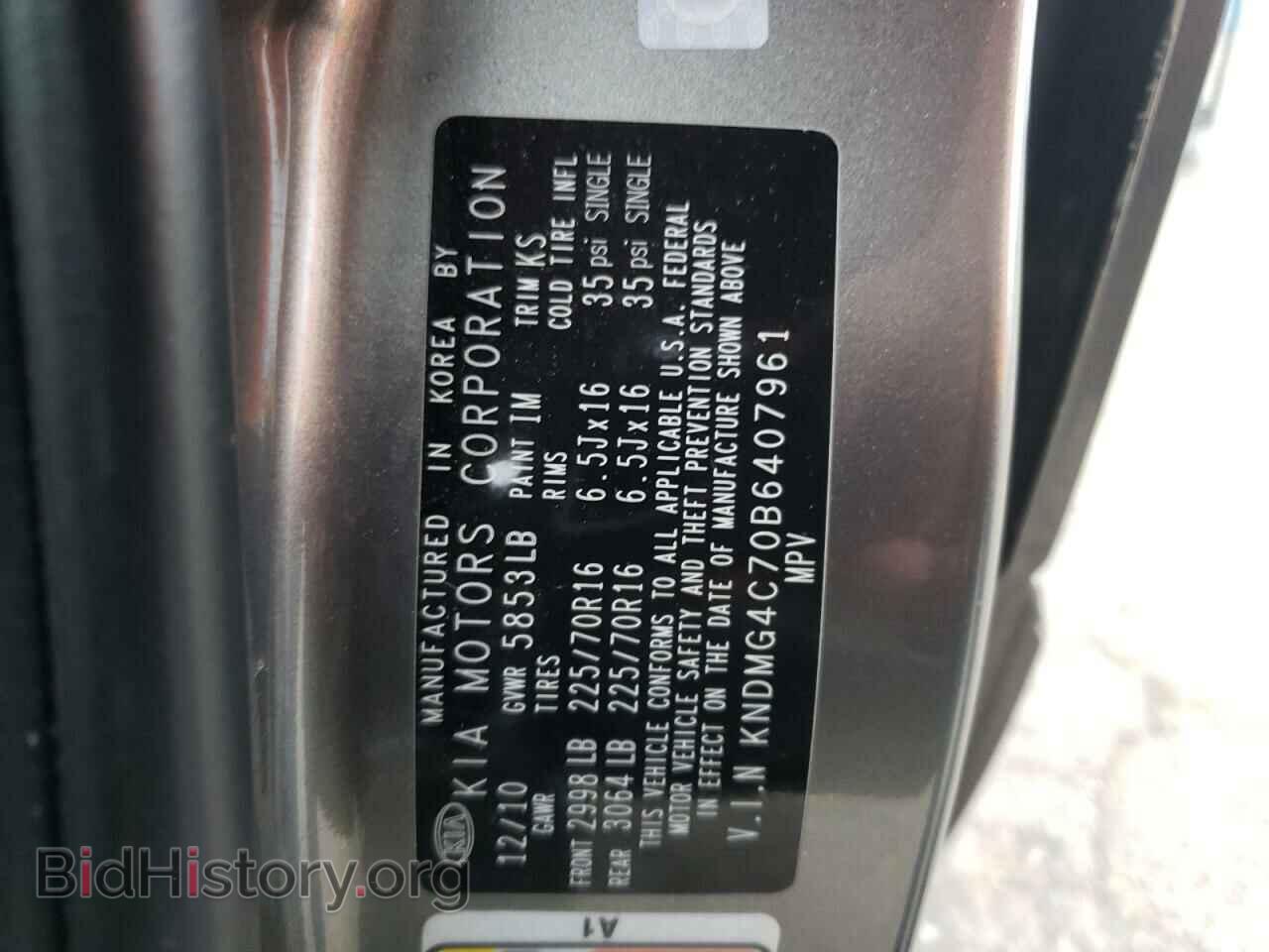 2011 KIA All Models - VIN: KNDMG4C70B6407961 - Фото 12
