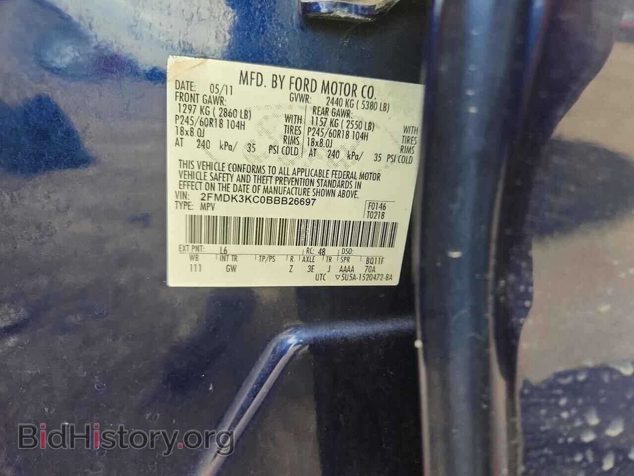 2011 FORD EDGE - VIN: 2FMDK3KC0BBB26697 - Photo 12