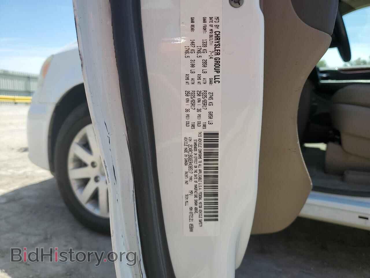 2014 CHRYSLER MINIVAN - VIN: 2C4RC1BG6ER438517 - Фото 14