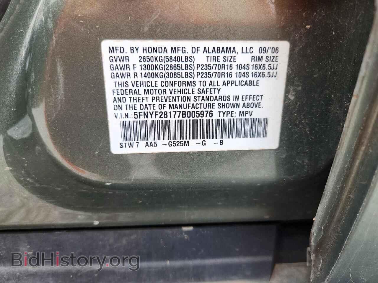 2007 HONDA PILOT - VIN: 5FNYF28177B005976 - Фото 13