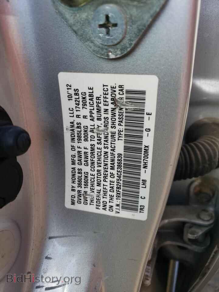2012 HONDA CIVIC - VIN: 19XFB2F54CE386839 - Фото 12