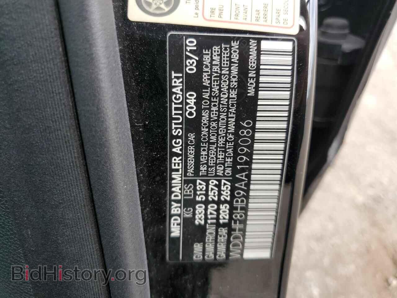 2010 MERCEDES-BENZ E-CLASS - VIN: WDDHF8HB9AA199086 - Фото 12