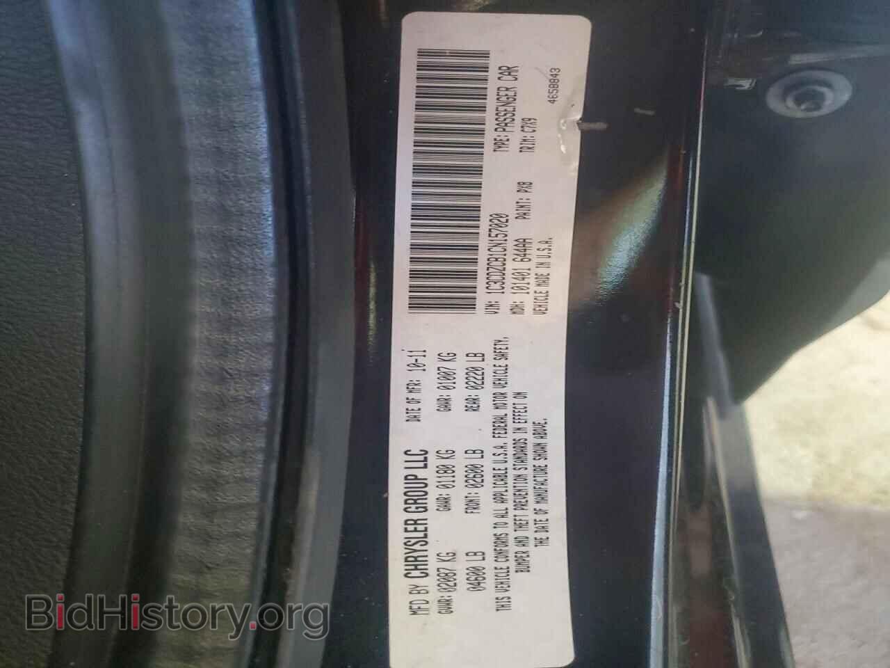 2012 DODGE AVENGER - VIN: 1C3CDZCB1CN157020 - Фото 12