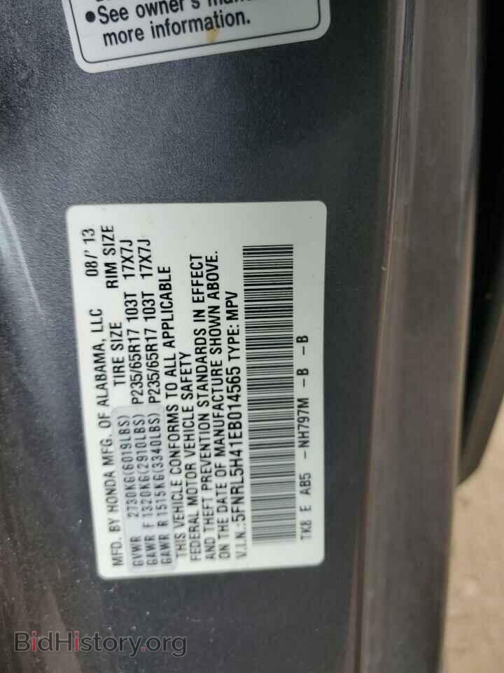 2014 HONDA All Models - VIN: 5FNRL5H41EB014565 - Фото 13