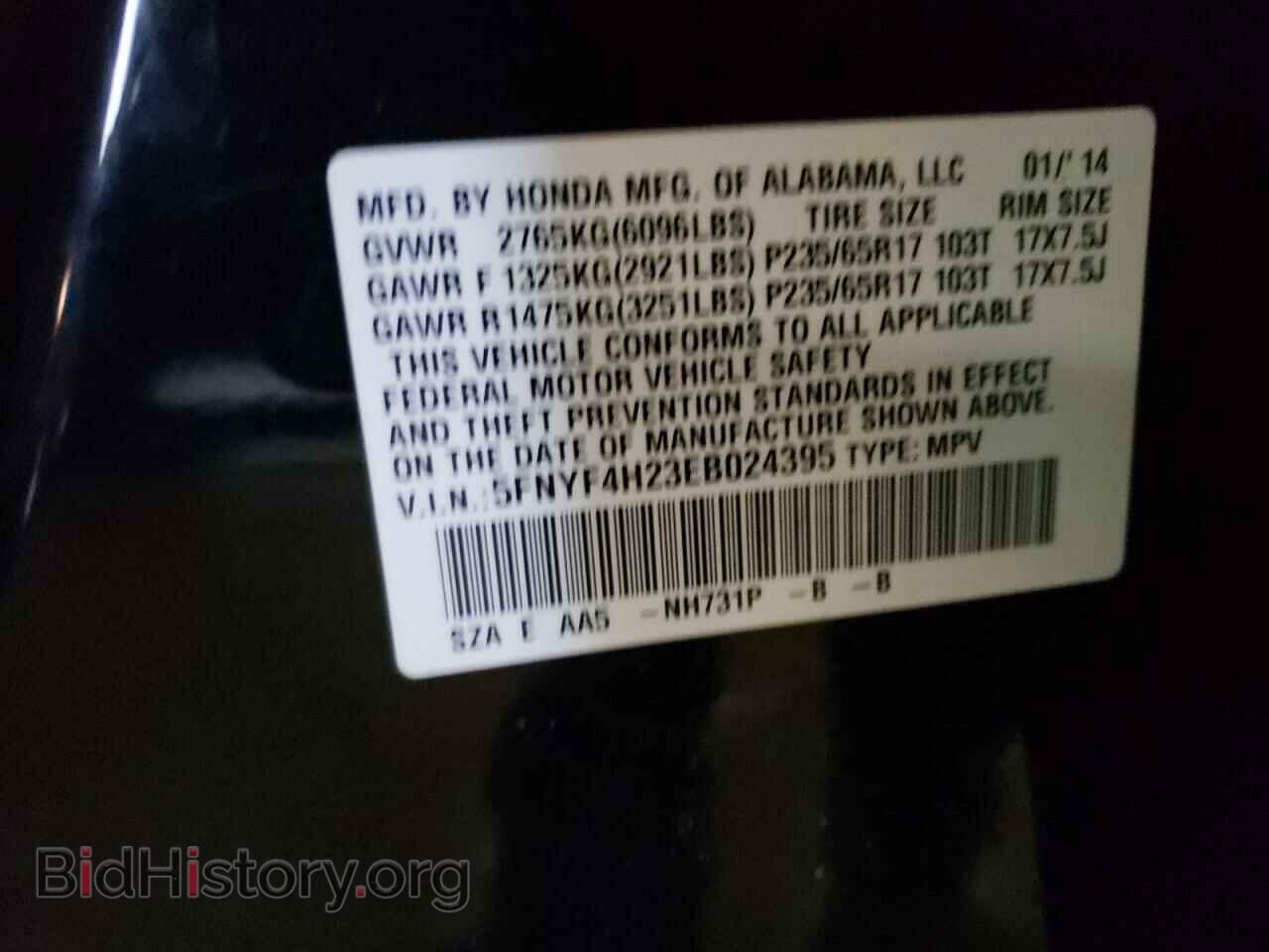 2014 HONDA PILOT - VIN: 5FNYF4H23EB024395 - Фото 10