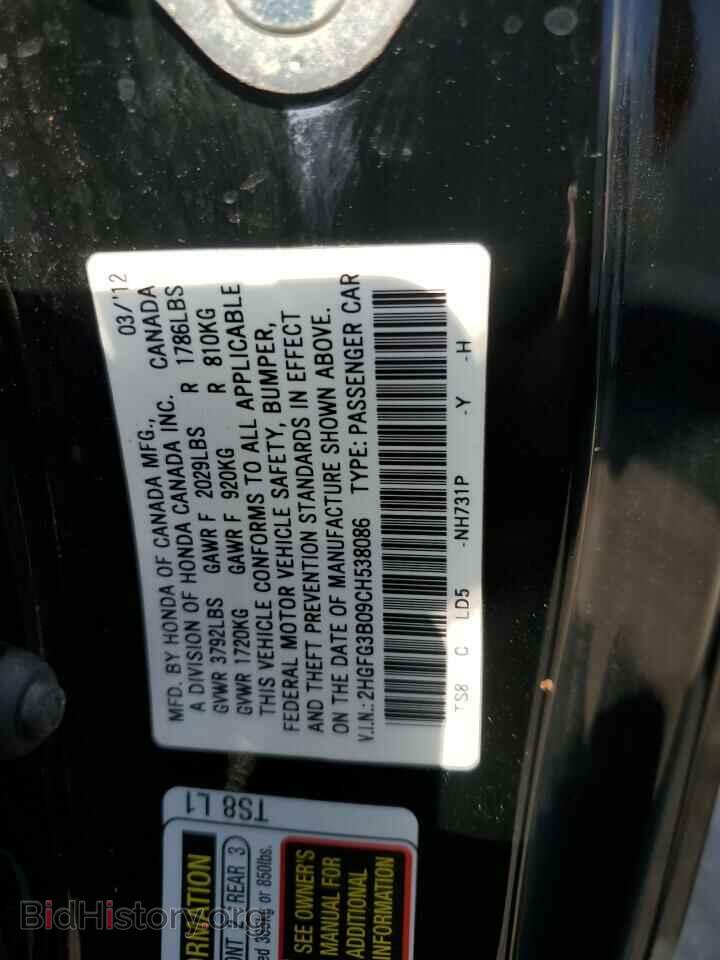 2012 HONDA CIVIC - VIN: 2HGFG3B09CH538086 - Фото 12