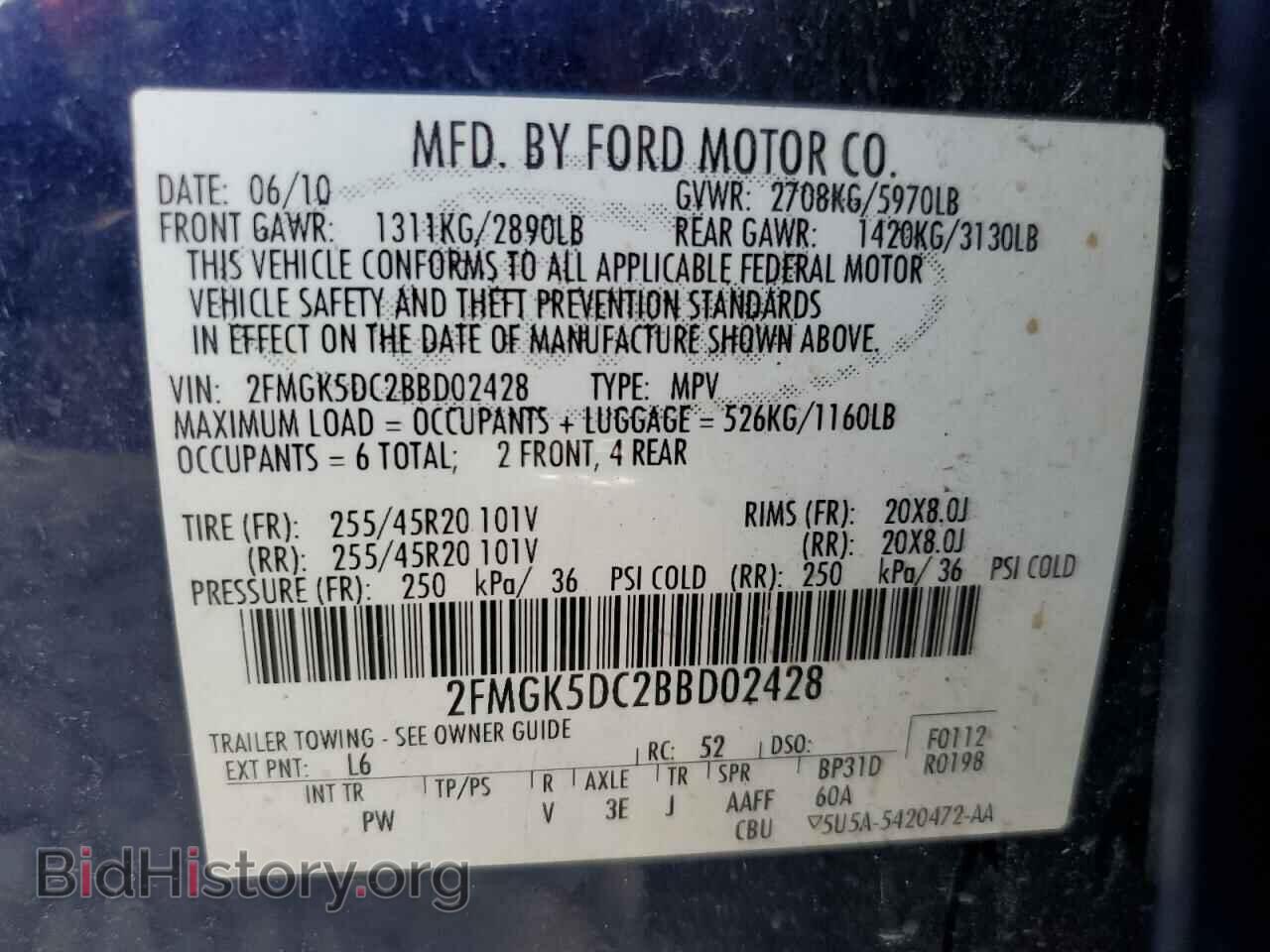 2011 FORD FLEX - VIN: 2FMGK5DC2BBD02428 - Photo 13