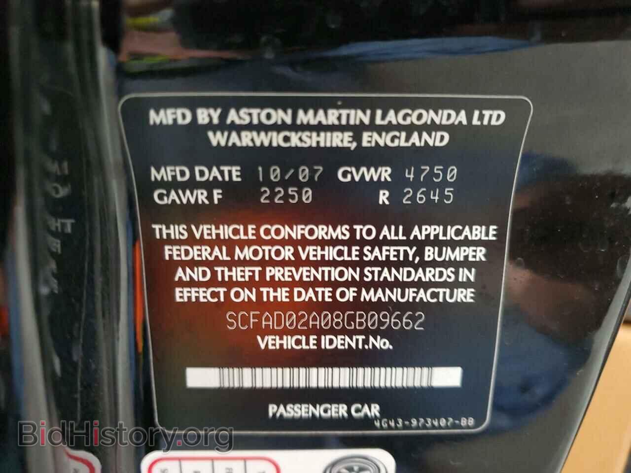 2008 ASTON MARTIN ALL MODELS - VIN: SCFAD02A08GB09662 - Фото 12