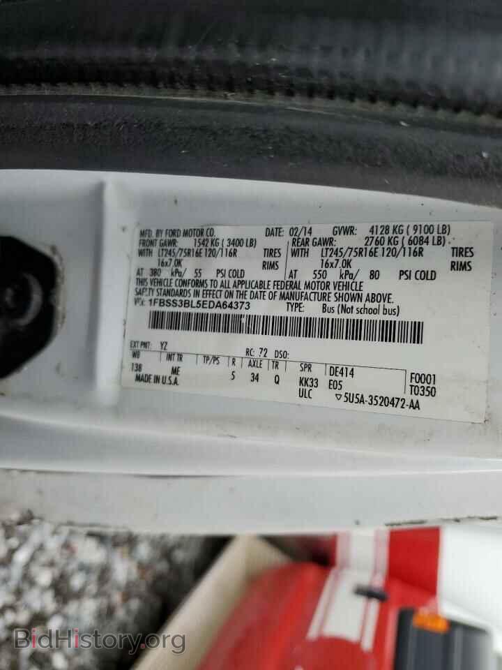 2014 FORD ECONOLINE - VIN: 1FBSS3BL5EDA64373 - Фото 14