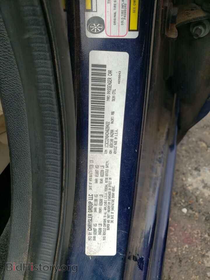 2013 DODGE AVENGER - VIN: 1C3CDZAB4DN628422 - Фото 13
