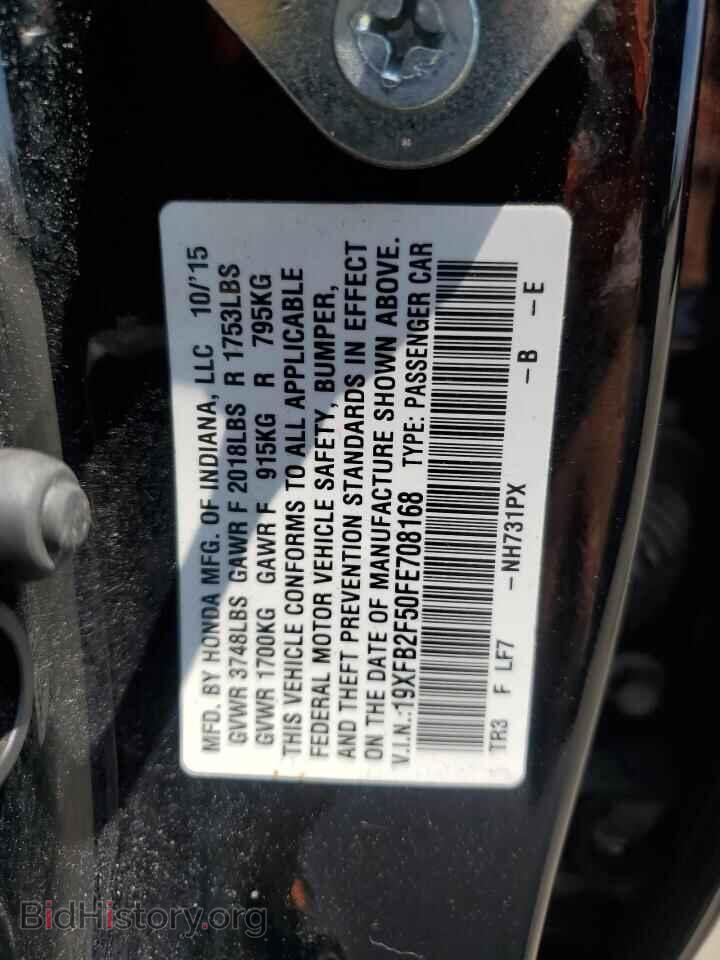 2015 HONDA CIVIC - VIN: 19XFB2F50FE708168 - Фото 12