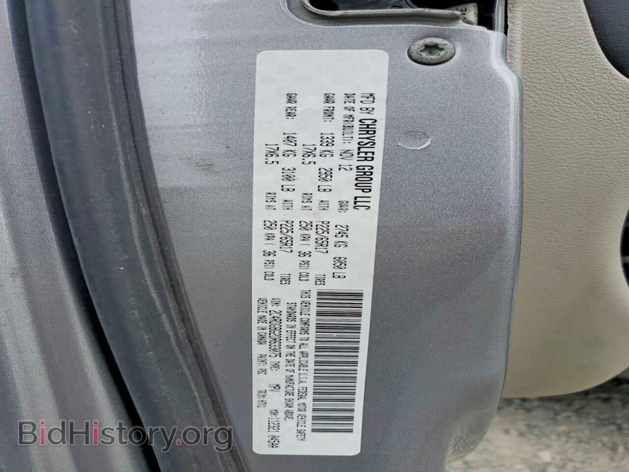 2013 DODGE CARAVAN - VIN: 2C4RDGBG2DR633075 - Photo 13