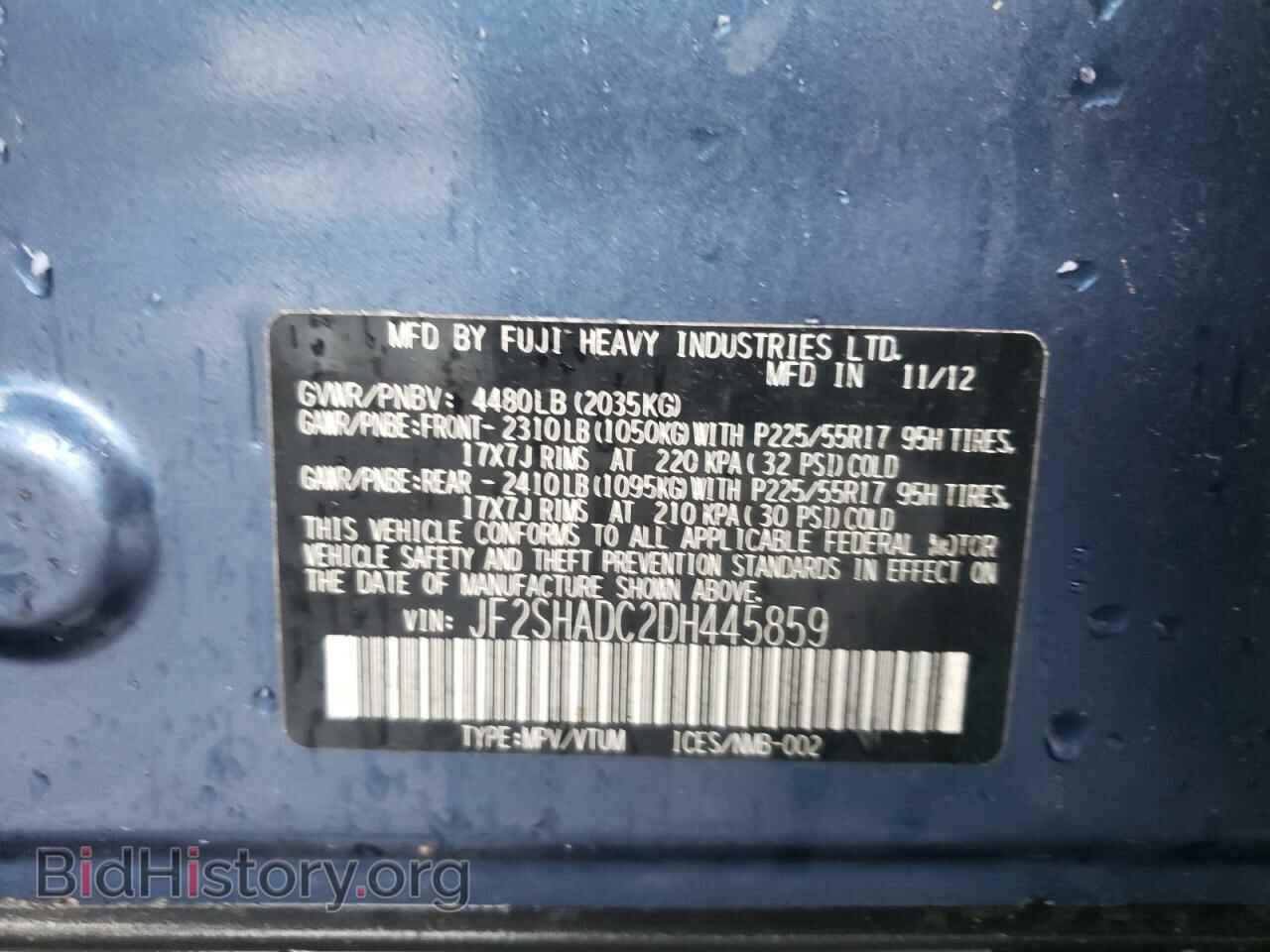 2013 SUBARU FORESTER - VIN: JF2SHADC2DH445859 - Фото 13