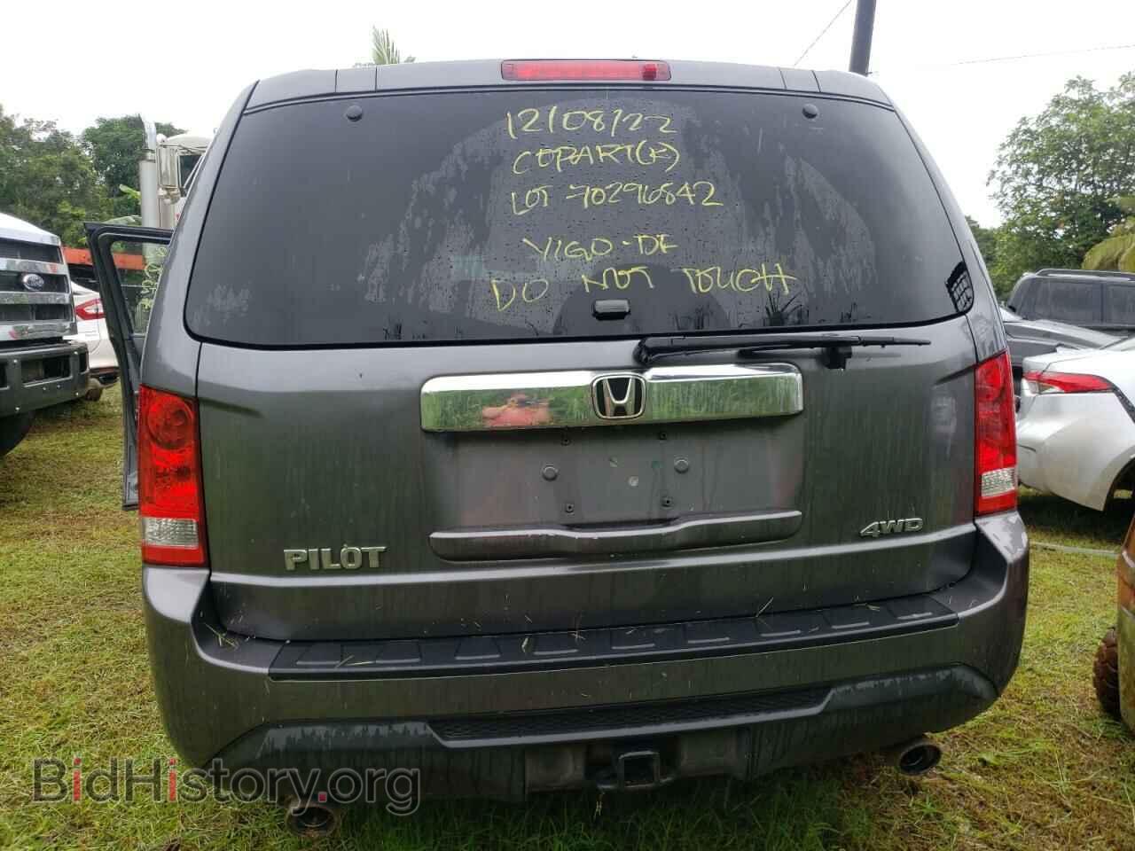 2014 HONDA PILOT - VIN: 5FNYF4H55EB037577 - Фото 6