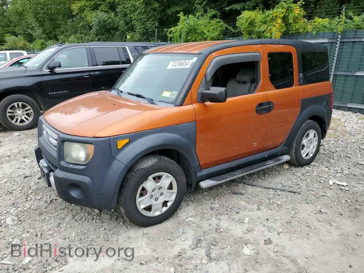 Photo 5J6YH18388L007718 - HONDA ELEMENT 2008