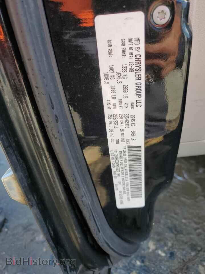 2010 DODGE CARAVAN - VIN: 2D4RN5D14AR177637 - Photo 13