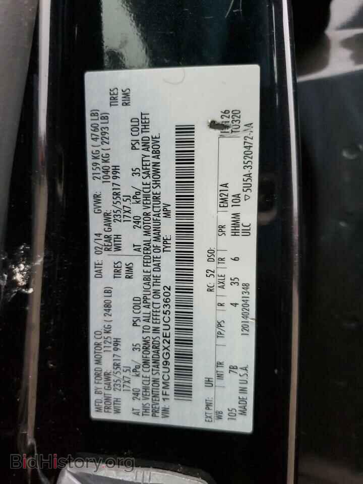 2014 FORD ESCAPE - VIN: 1FMCU9GX2EUC53602 - Фото 12