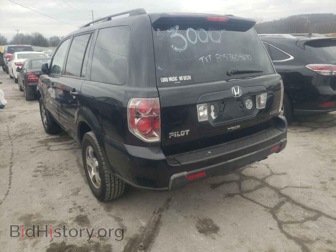 2006 HONDA PILOT - VIN: 5FNYF18416B013252 - Фото 3