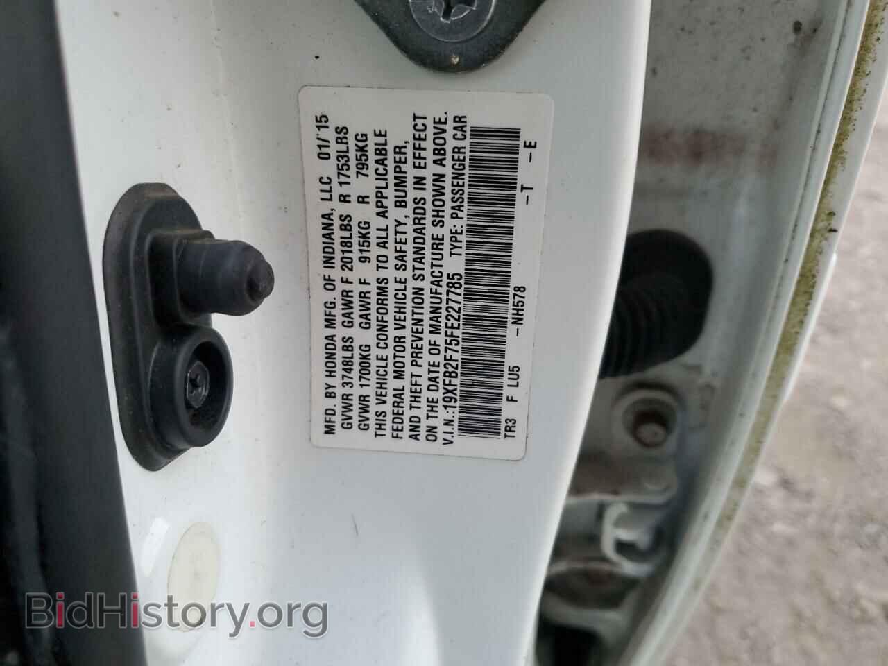 2015 HONDA CIVIC - VIN: 19XFB2F75FE227785 - Photo 12