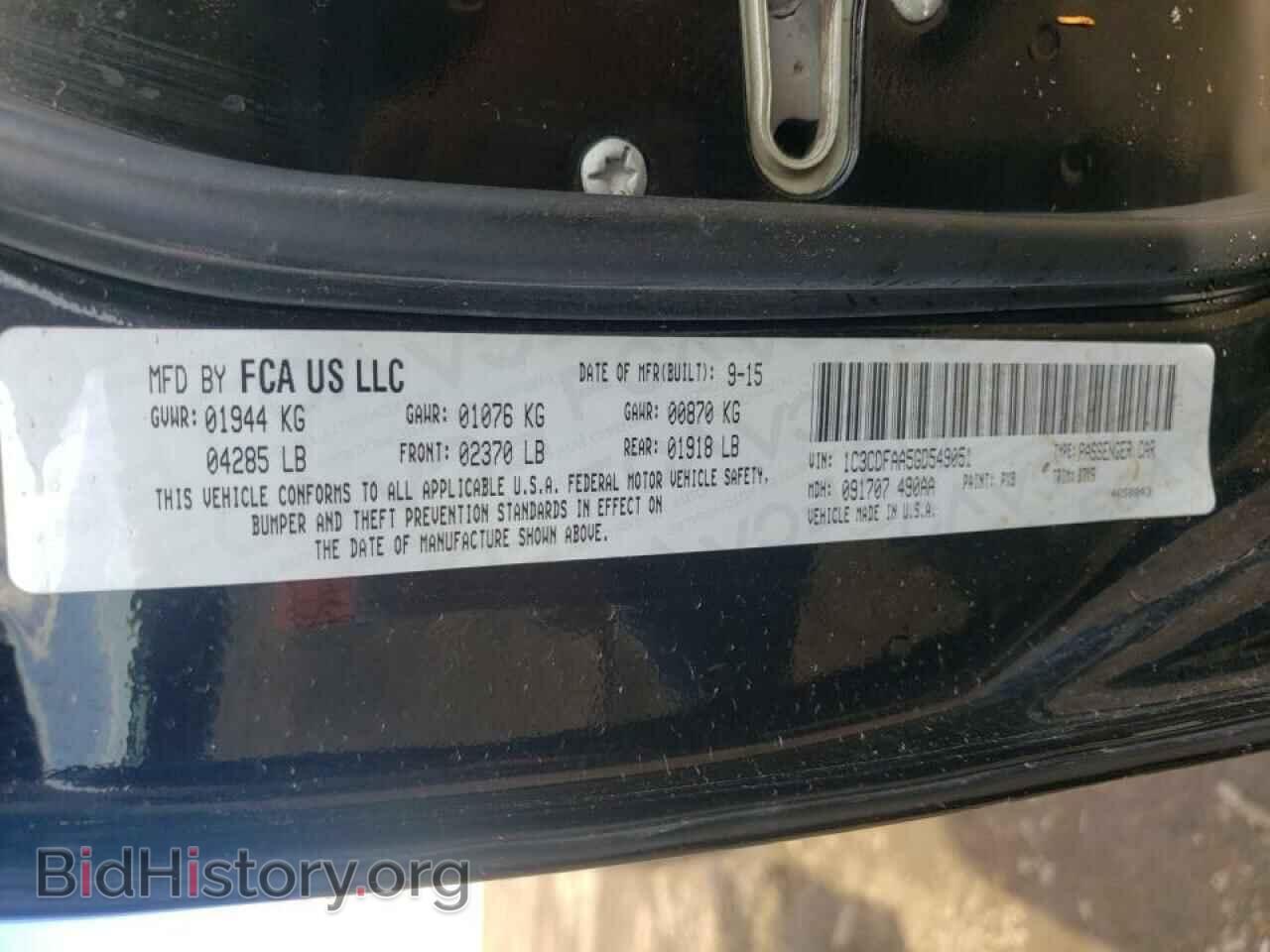 2016 DODGE DART - VIN: 1C3CDFAA5GD549051 - Фото 10