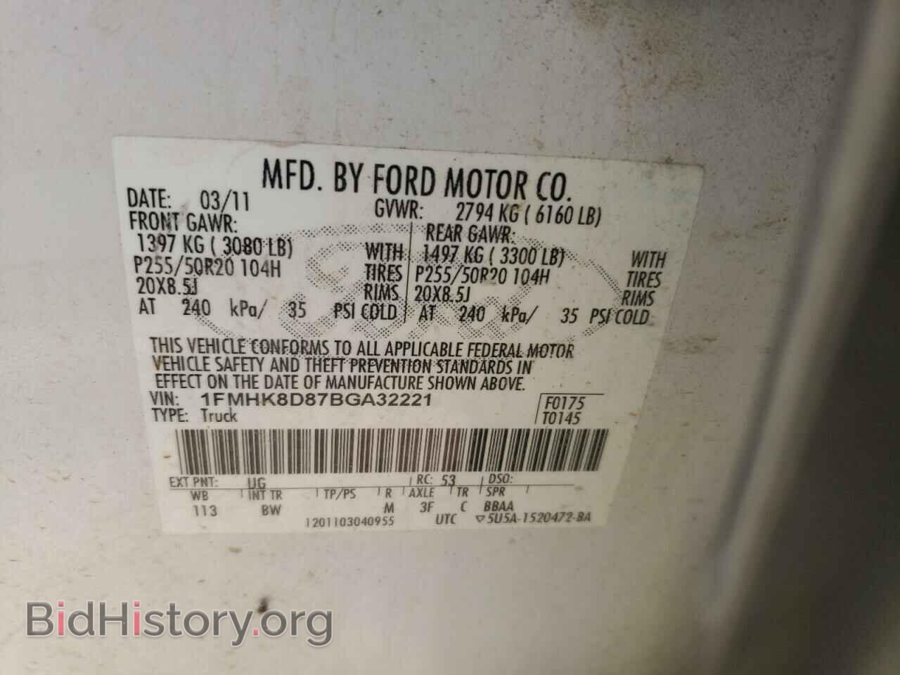 2011 FORD EXPLORER - VIN: 1FMHK8D87BGA32221 - Photo 10
