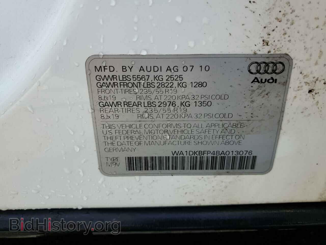 2011 AUDI Q5 - VIN: WA1DKBFP4BA013076 - Фото 13