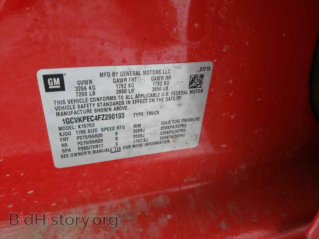 2015 CHEVROLET SILVERADO - VIN: 1GCVKPEC4FZ290193 - Фото 10