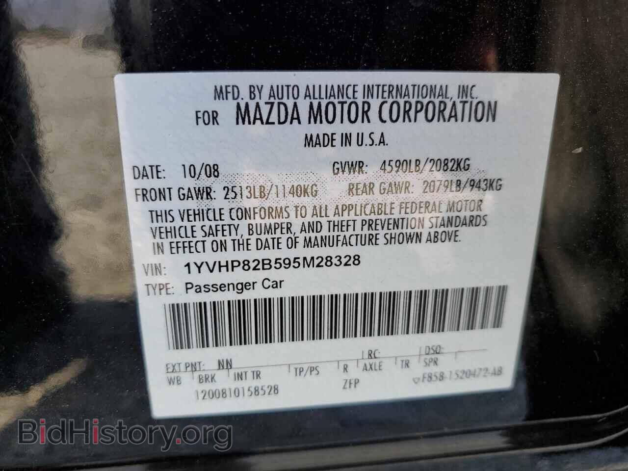2009 MAZDA 6 - VIN: 1YVHP82B595M28328 - Фото 12