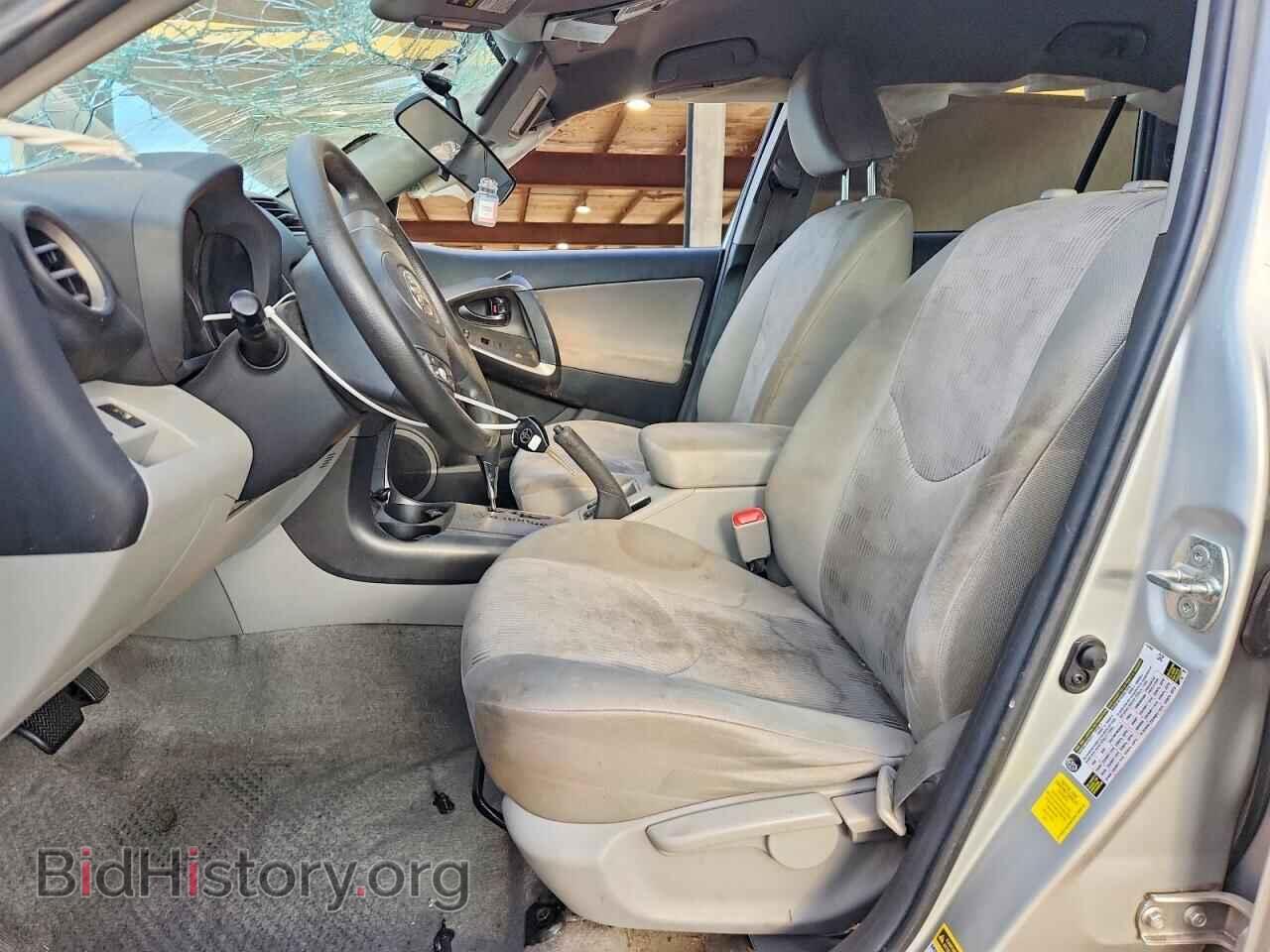 2012 TOYOTA RAV4 - VIN: 2T3KF4DV8CW136915 - Photo 7