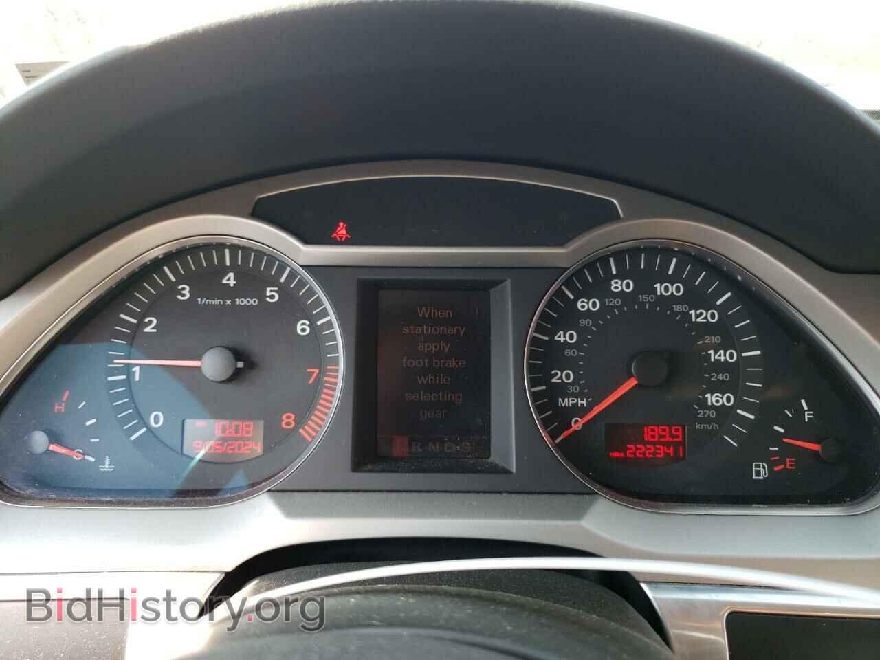 2008 AUDI A6 - VIN: WAUDH74F48N175199 - Фото 9