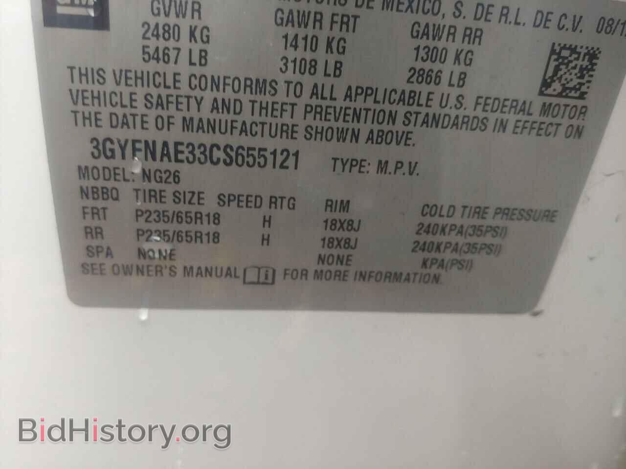 2012 CADILLAC SRX - VIN: 3GYFNAE33CS655121 - Фото 10