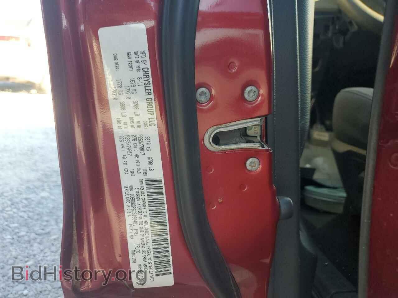 2012 DODGE RAM 1500 - VIN: 1C6RD6GP6CS100461 - Photo 12