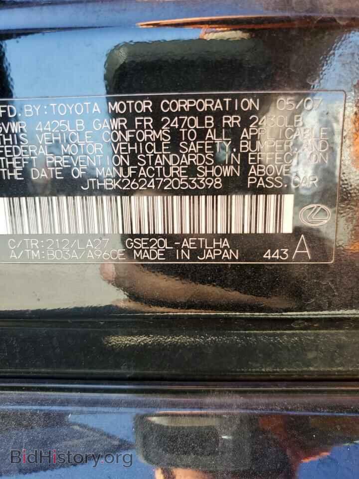 2007 LEXUS IS - VIN: JTHBK262472053398 - Фото 12