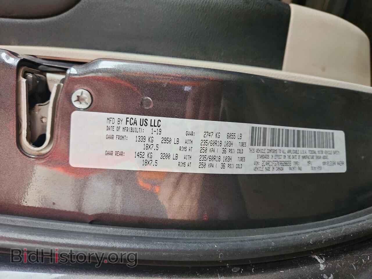 2019 CHRYSLER PACIFICA - VIN: 2C4RC1FG7KR628655 - Фото 13