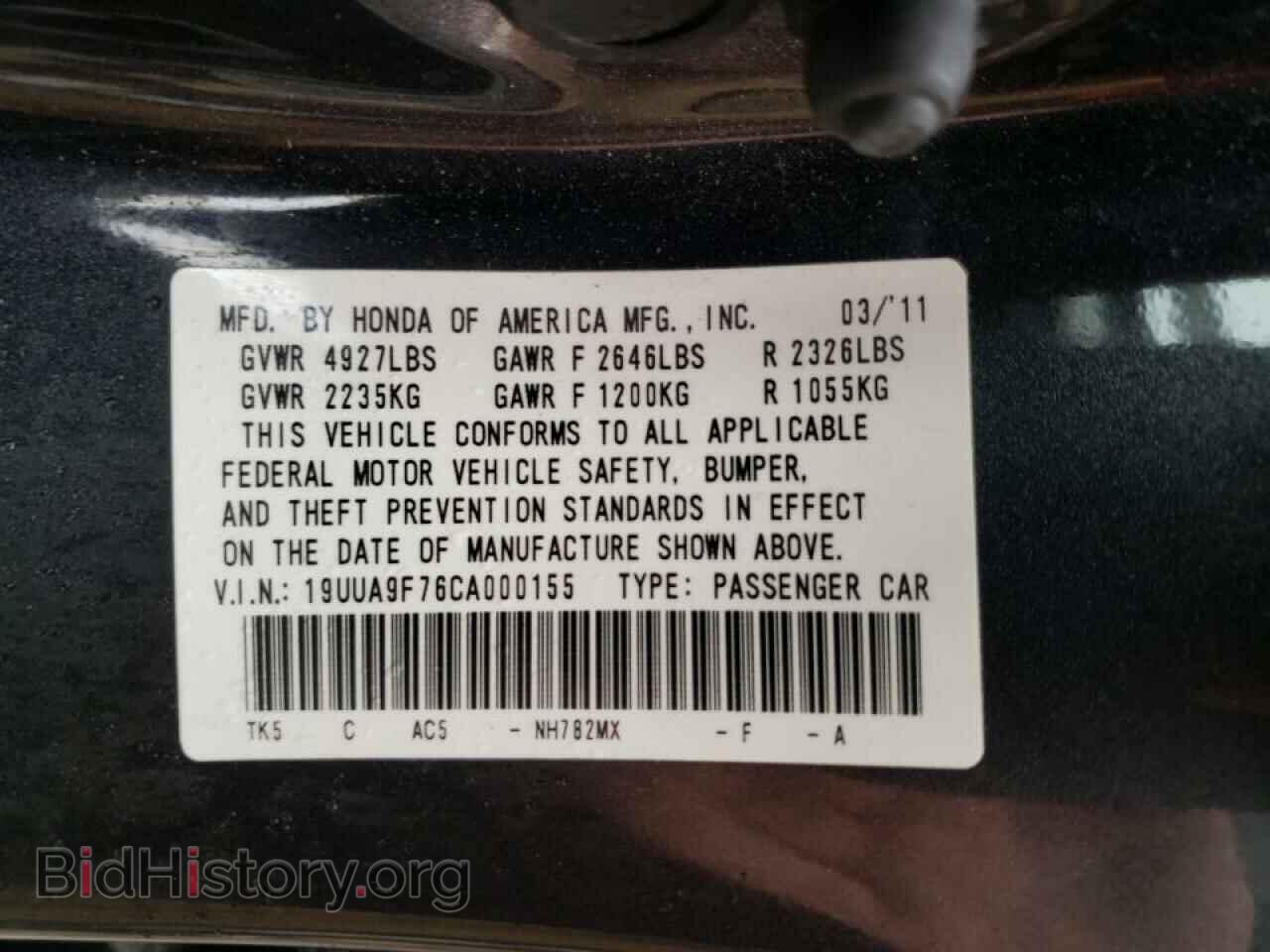 2012 ACURA TL - VIN: 19UUA9F76CA000155 - Фото 10