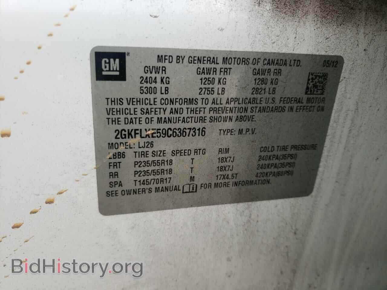 2012 GMC TERRAIN - VIN: 2GKFLXE59C6367316 - Фото 12