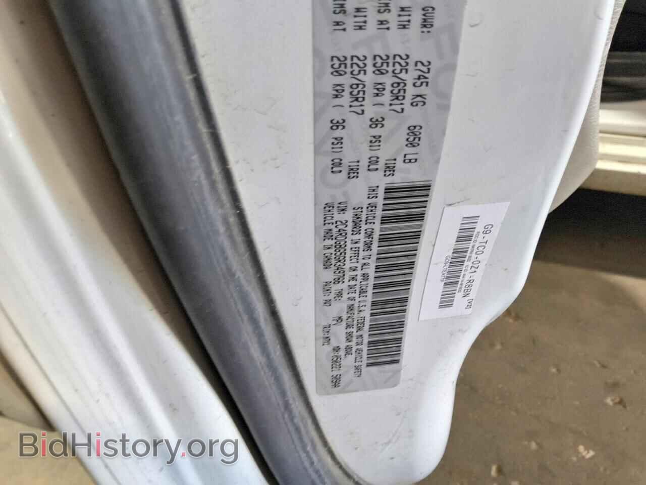 2016 DODGE CARAVAN - VIN: 2C4RDGBG5GR349766 - Photo 13