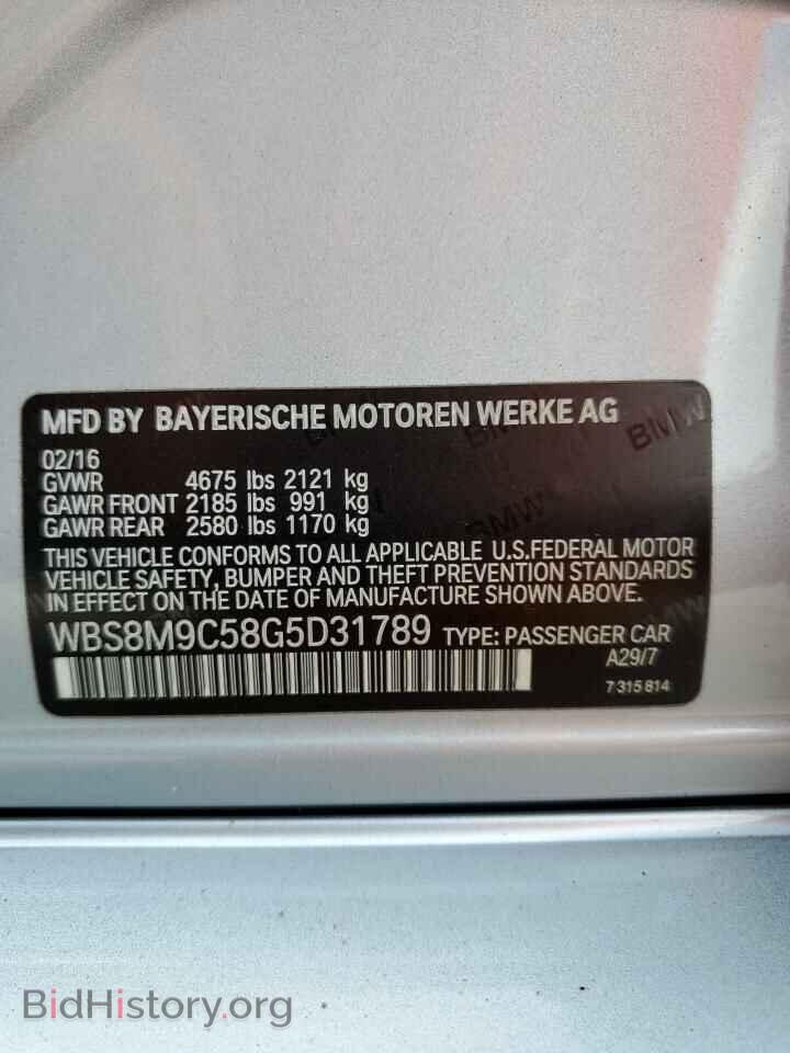 2016 BMW M3 - VIN: WBS8M9C58G5D31789 - Фото 12