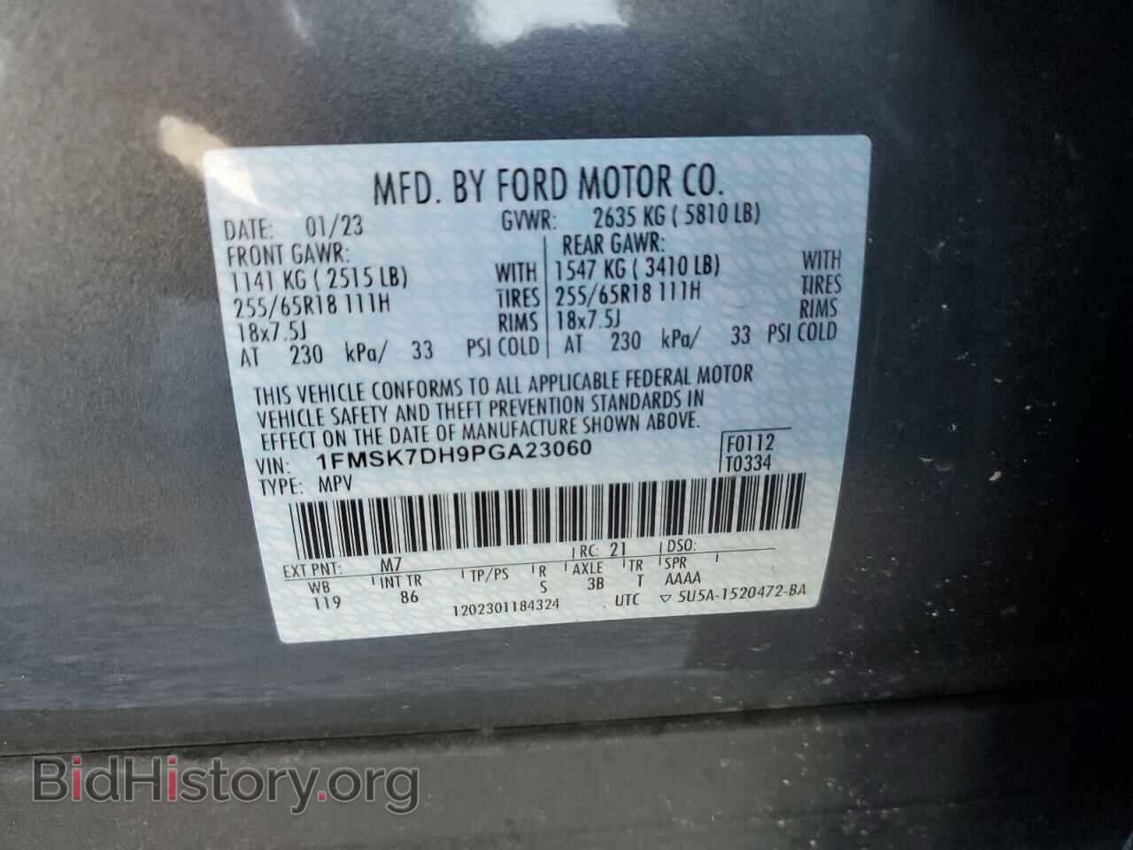 2023 FORD EXPLORER - VIN: 1FMSK7DH9PGA23060 - Photo 13