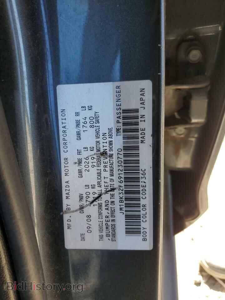 2009 MAZDA 3 - VIN: JM1BK32F691230770 - Фото 12