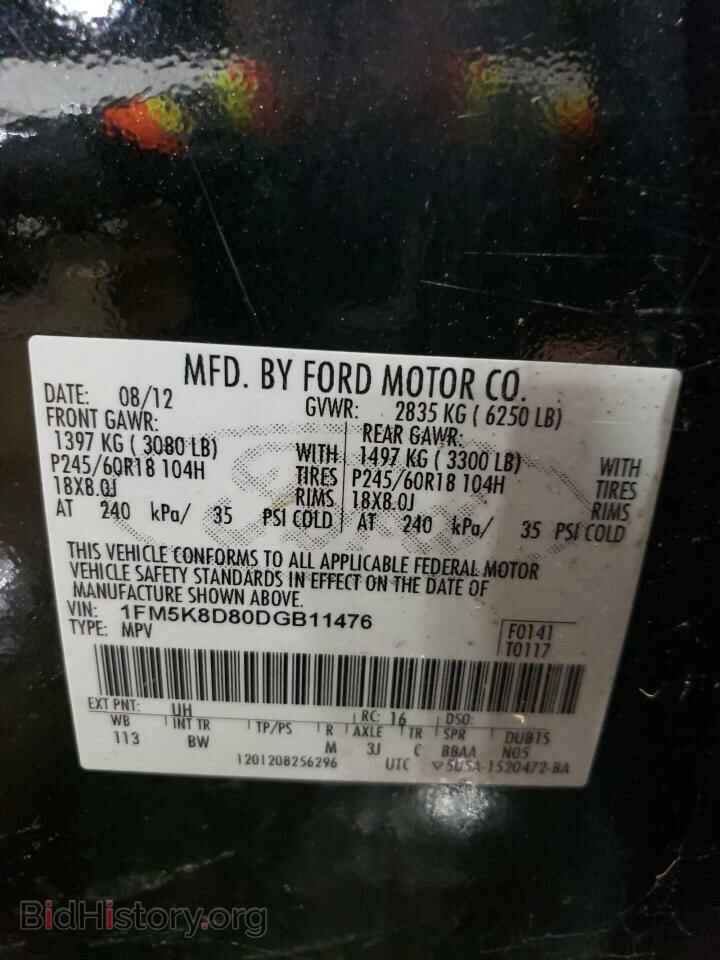 2013 FORD EXPLORER - VIN: 1FM5K8D80DGB11476 - Photo 13