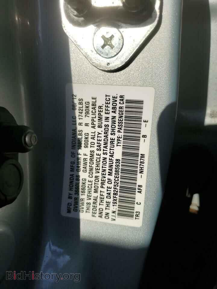 2012 HONDA CIVIC - VIN: 19XFB2F52CE085938 - Фото 12