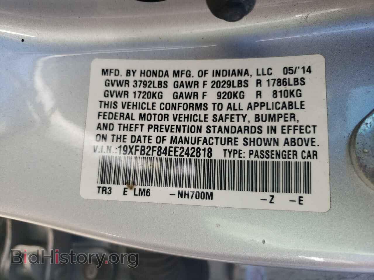 2014 HONDA CIVIC - VIN: 19XFB2F84EE242818 - Фото 12