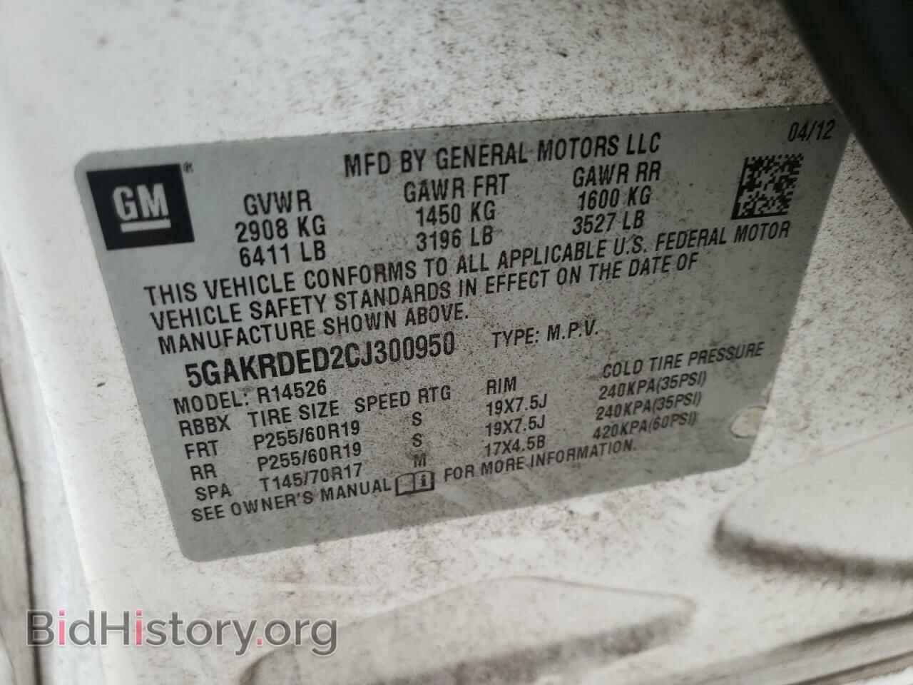2012 BUICK ENCLAVE - VIN: 5GAKRDED2CJ300950 - Фото 10
