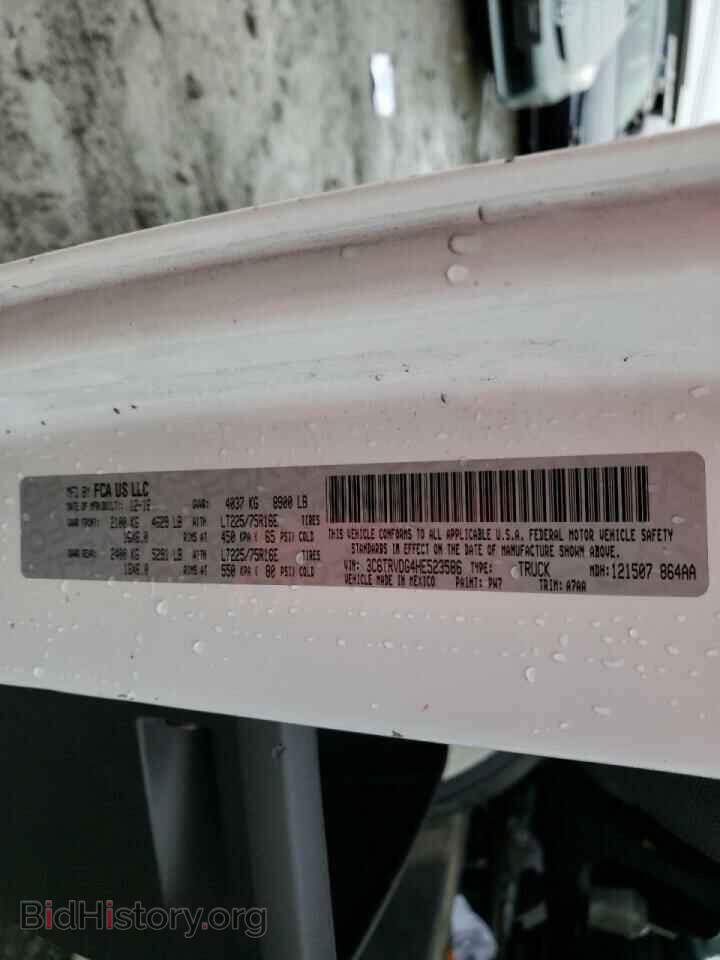 2017 RAM PROMASTER - VIN: 3C6TRVDG4HE523586 - Фото 10