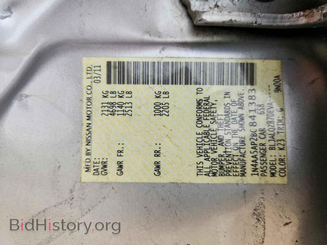 2011 NISSAN MAXIMA - VIN: 1N4AA5AP2BC841383 - Фото 12