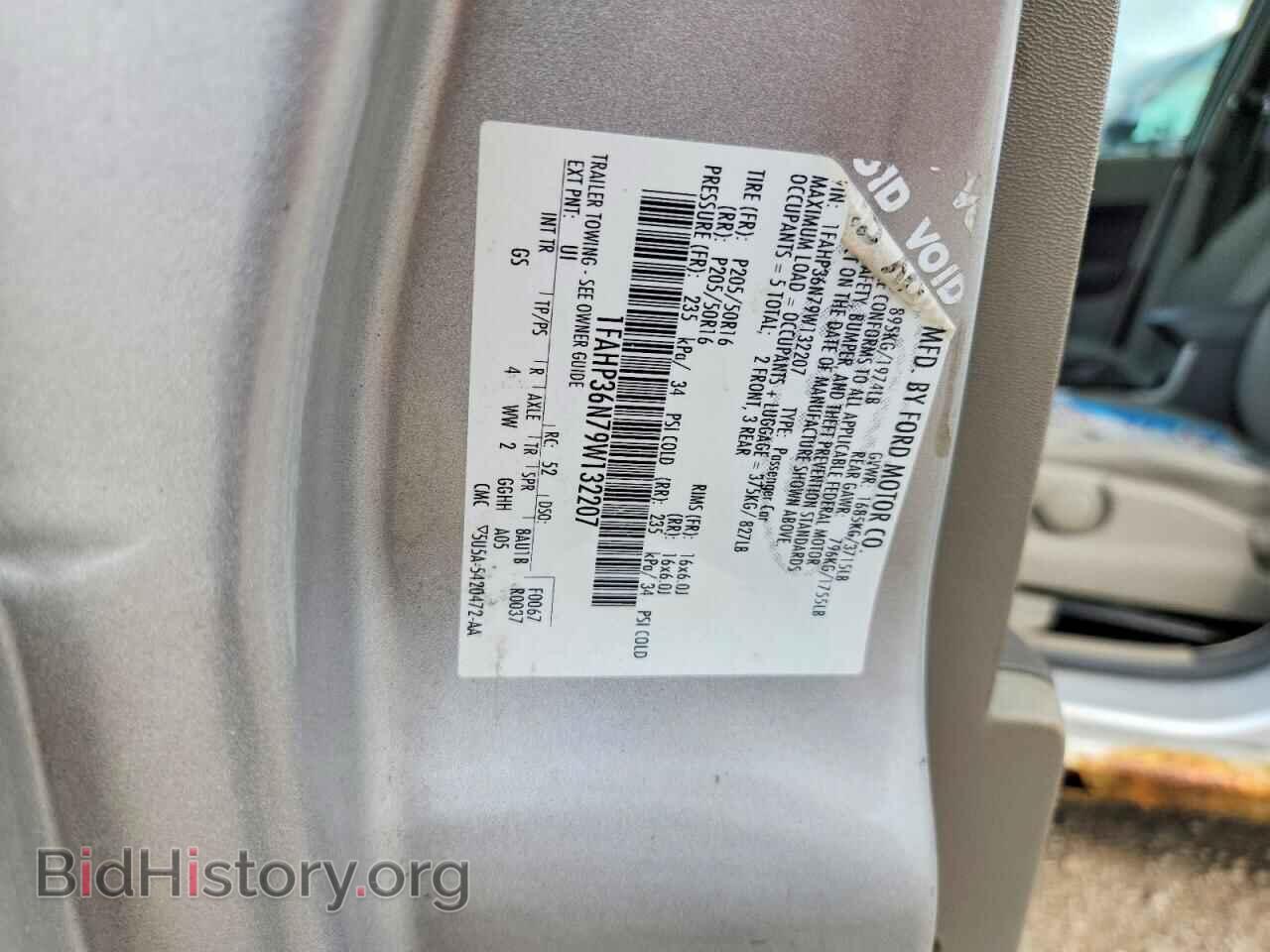 2009 FORD FOCUS - VIN: 1FAHP36N79W132207 - Photo 12
