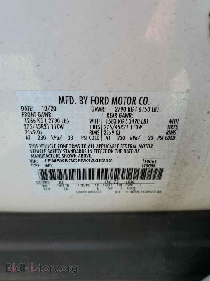 2021 FORD EXPLORER - VIN: 1FM5K8GC6MGA06232 - Фото 13